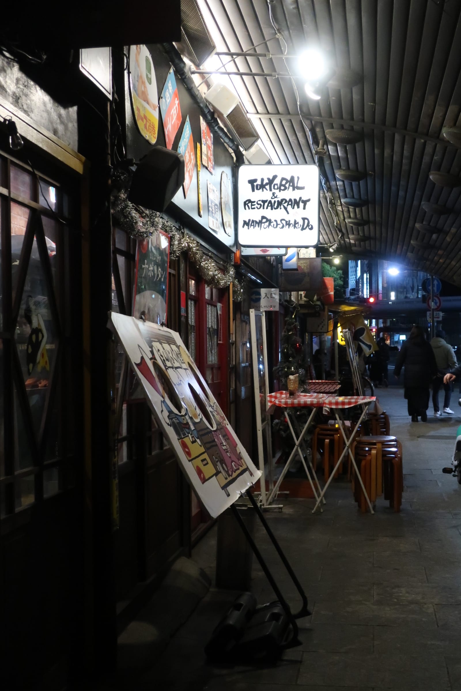 Japan, photo 2